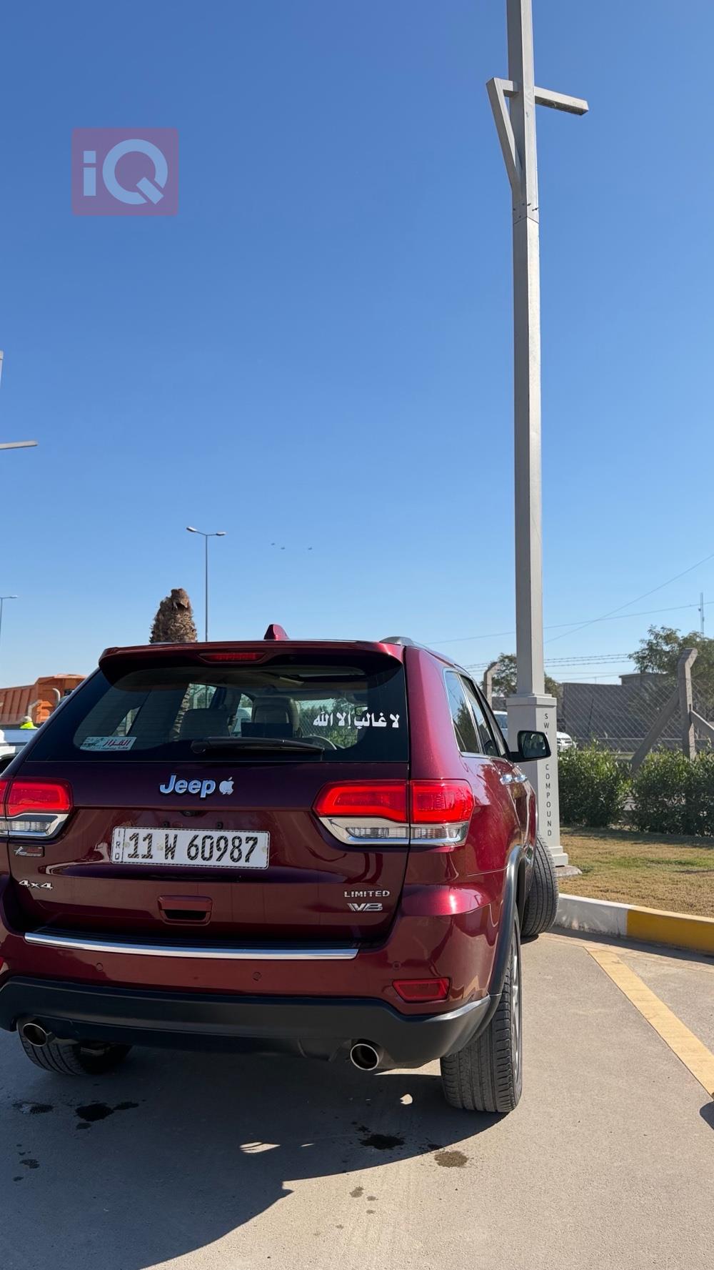 جيب جراند شيروكي